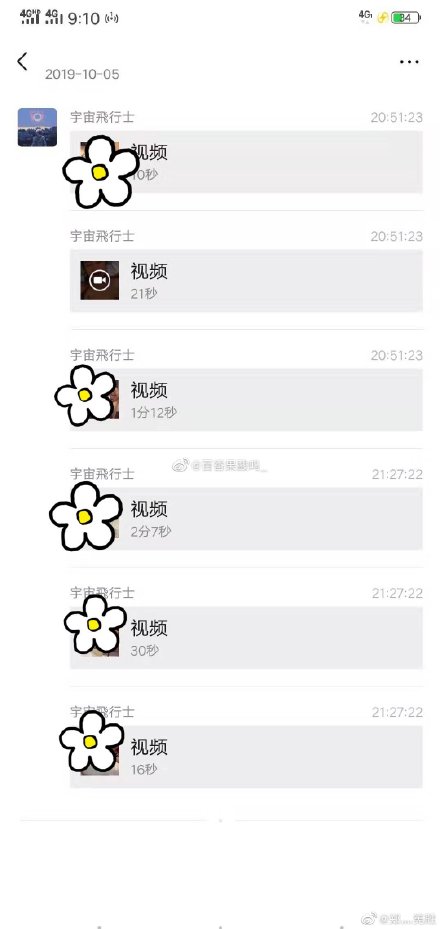 我总是一个人午夜到清晨 阿拉善什么梗[阴险]阿拉善视频，赶快来吧，阿拉善女主一定很美 ​